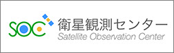 Satellite Observation Center