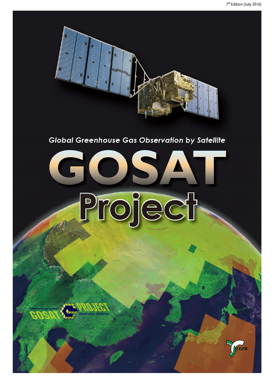 GOSAT Project pamphlets have been updated to the 7th edition