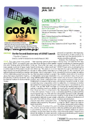 Jan. 2011 (Issue#13)