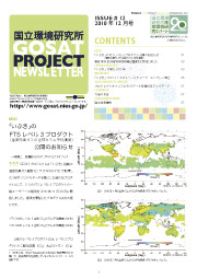 2010N12 (Issue#12)