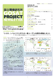 2010N2 (Issue#2)