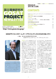 2010N3 (Issue#3)