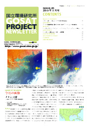 2010N5 (Issue#5)