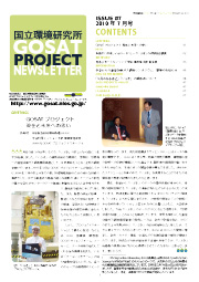 2010N7 (Issue#7)