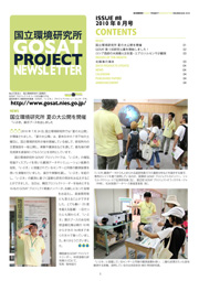 2010N8 (Issue#8)