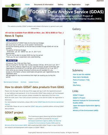 Figure 10. GOSATData Archive service (GDAS)