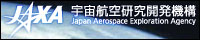 The banner link of Japan Aerospace Exploration Agency Web Site