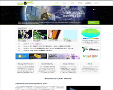 Figure 27. GOSAT-2 Website