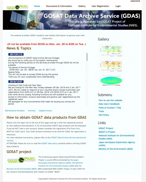 GOSAT Data Archive Service