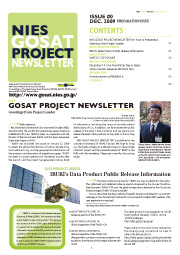 Dec. 2009 (Preparation Issue) (Issue#0)