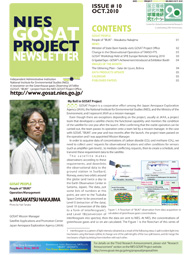 Oct. 2010 (Issue#10)