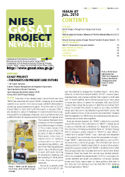 Jul. 2010 (Issue#7)