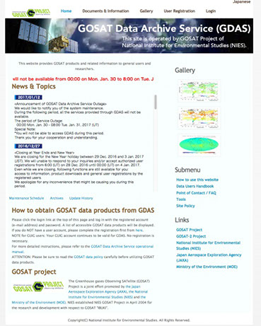 図10、GOSATプロダクト提供サイトトップページの画像