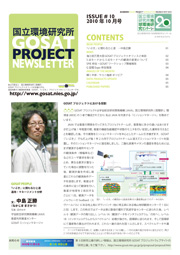 2010N10EEE(Issue#10)