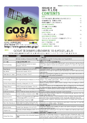 2011N2 (Issue#14)