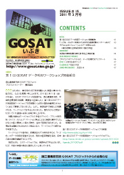 2011N3 (Issue#15)
