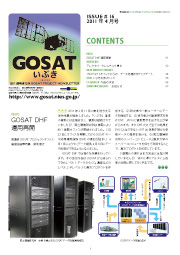 2011N4 (Issue#16)