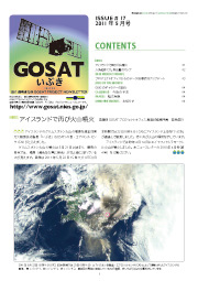 2011N5 (Issue#17)