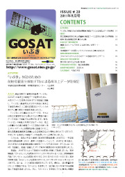 2011N8 (Issue#20)