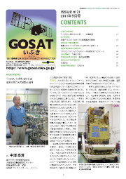 2011N9 (Issue#21)