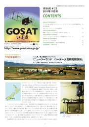 2011N11 (Issue#22)