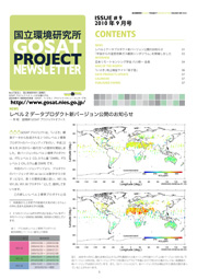 2010N9 (Issue#9)